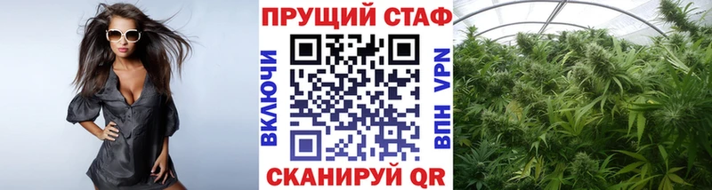 Купить наркоту Таганрог Канабис Мефедрон АМФ ГАШИШ Cocaine