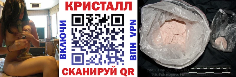 Амфетамин VHQ  закладка  Таганрог 