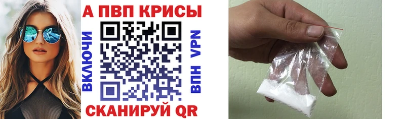 A-PVP СК КРИС  Таганрог 