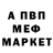 Альфа ПВП крисы CK Nonsens