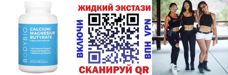 сайты даркнета формула  мега зеркало  Таганрог  БУТИРАТ бутик 