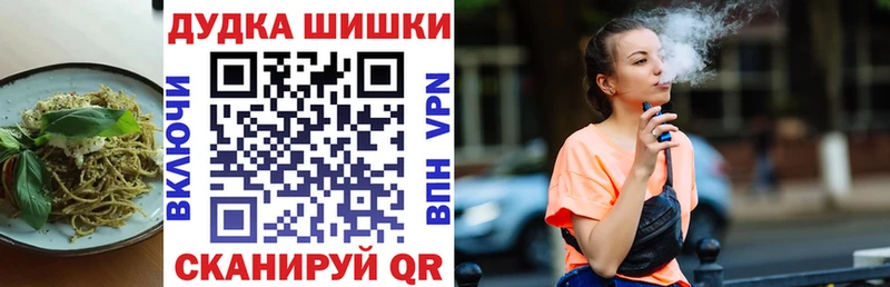Печенье с ТГК конопля  Таганрог 