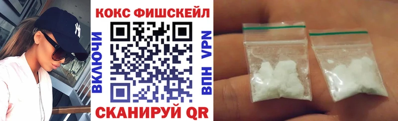 Cocaine Колумбийский Таганрог