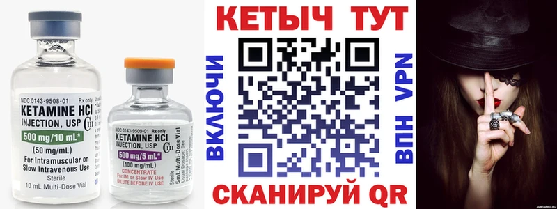 КЕТАМИН ketamine  даркнет наркотические препараты  Таганрог  OMG ССЫЛКА 