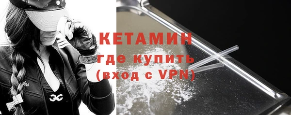 героин Лихославль