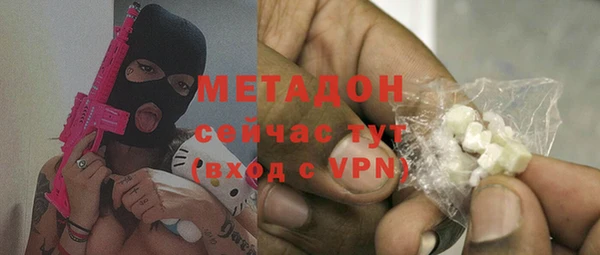 героин Лихославль