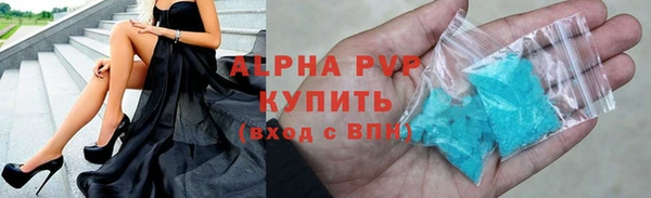 тгк Ханты-Мансийск