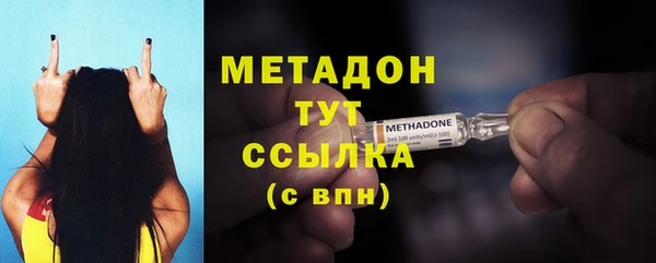 героин Лихославль