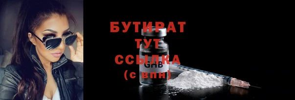 стаф Кущёвская