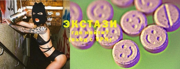 кристаллы Фурманов