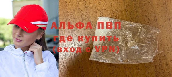 дживик Александровское