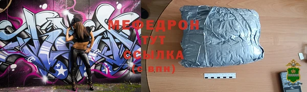 а пвп мука Лиски
