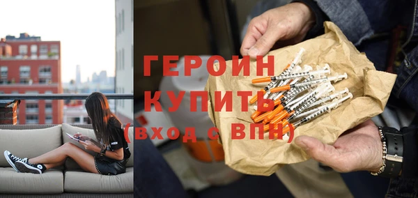 героин Лихославль