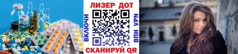 где найти   Таганрог  Лсд 25 экстази кислота 