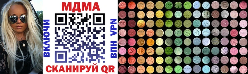 МДМА VHQ  ОМГ ОМГ онион  Таганрог 