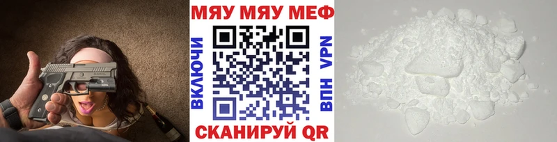 МЕФ VHQ  Таганрог 
