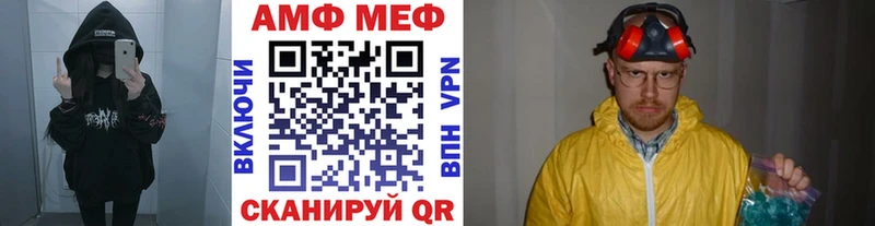 как найти закладки  Таганрог  Первитин Декстрометамфетамин 99.9% 