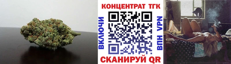 Дистиллят ТГК концентрат  как найти закладки  Таганрог 